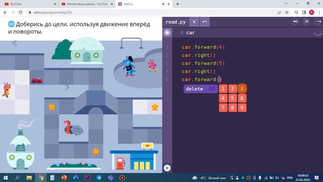 Уроки программирования по сайту uchi.ru /полный разворот /2-5 уровень смотреть онлайн