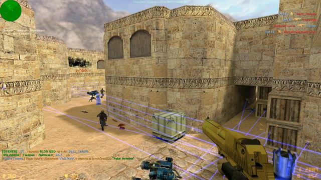 Пушки и лазеры от Death Game смотреть онлайн