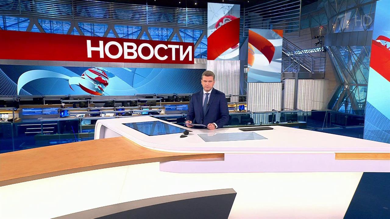 Выпуск новостей в 12:00 от 06.10.2022 смотреть онлайн
