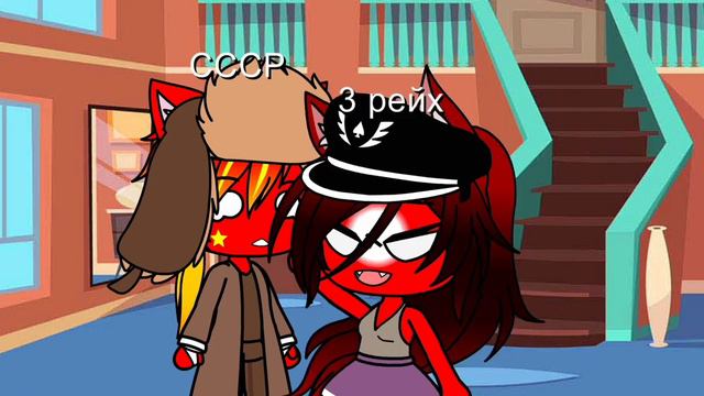 Если изменишь любимый! СовоРейх смотреть онлайн