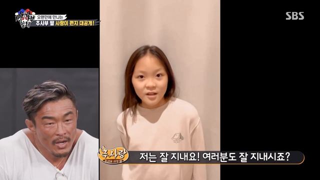 [#아직안봤습] ＂네?! 뭔 초기요?＂ 절대 그럴 수 없다던 임수향에게 무슨 일이..? Hoxy~ 아직안봤습? | SBSNOW