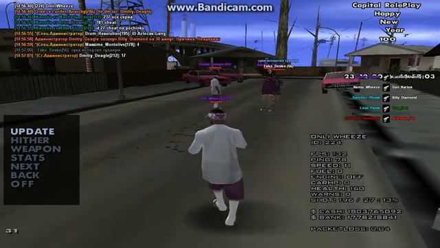 Gta Sa 2016 12 23 14 56 53 301