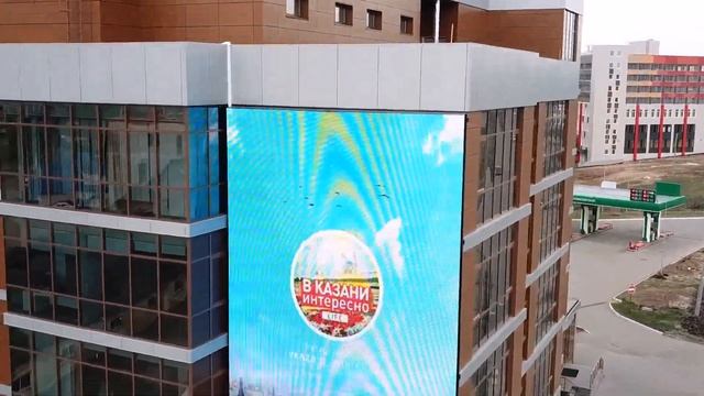 Медиафасад, г.Казань, ул.Гвардейская 54е, Р16 смотреть онлайн