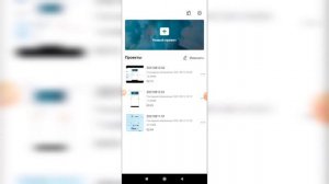 Как изменить размер видео в Capcut? Как поменять размер клипа в Кап Кут?