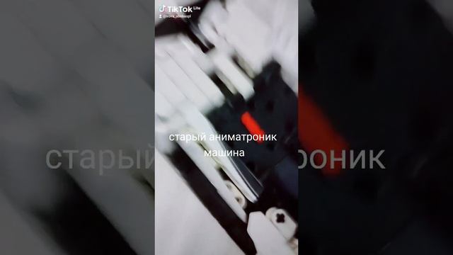 новый тренд для фнаферов смотреть онлайн