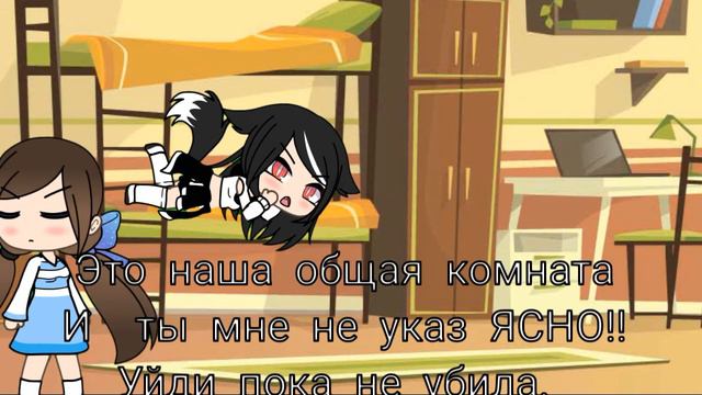 Сериал||Необычная девочка|| 1/?||Gacha life|| смотреть онлайн