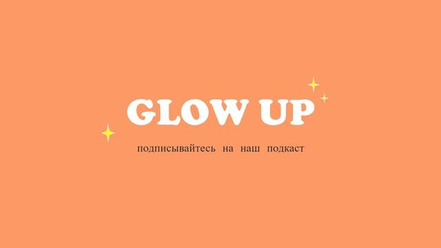 Как расчистить свое пространство перед Новым Годом #glowup - #10