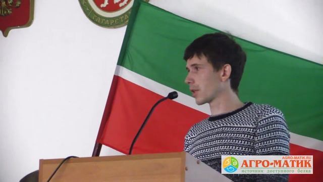 Практическое применение белкового концентрата «Агро-Матик» на продуктивность высокоудойных коров смотреть онлайн