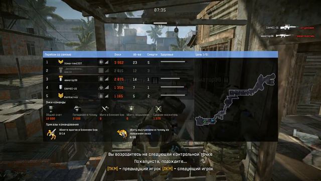 Перебои со связью ( пве миссия в варфейс ). смотреть онлайн