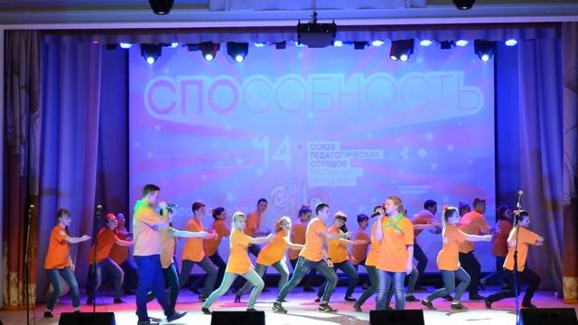 творческий номер п/о "Максимум" МГПИ им.М.Е.Евсевьева смотреть онлайн