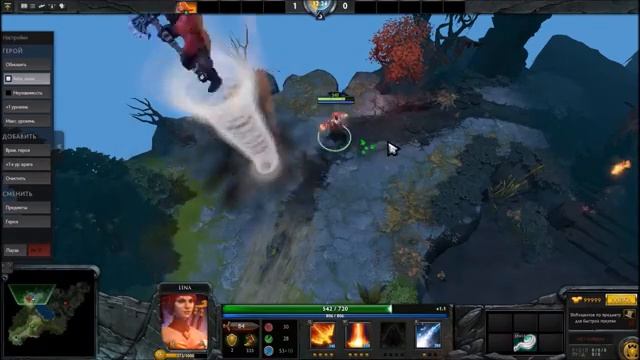 Гайд на Лину Дота 2 Про Стан/Dota 2 Guide Lina смотреть онлайн