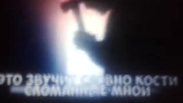 Надеюсь ву згорите в огне! смотреть онлайн