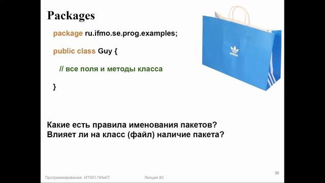 Lecture#2 -- Autumn 2021 -- Intoduction to OOP смотреть онлайн