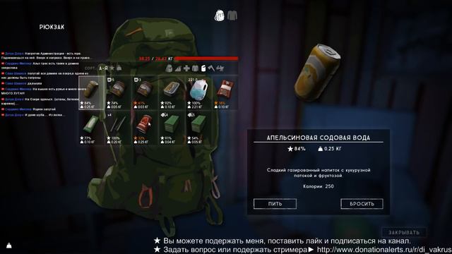 The Long Dark V.393 Снова выживаем. смотреть онлайн