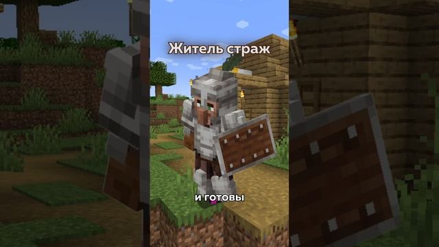 Мобы, которых не добавили в Майнкрафт 9 #майнкрафт #мобы #недобавили смотреть онлайн