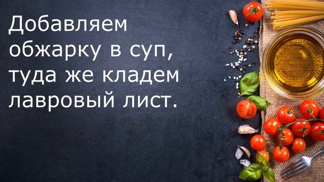 Гречневый суп с яичной заправкой. смотреть онлайн
