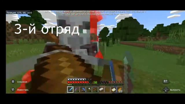 Minecraft BE 1.14.25.1 Beta #15 (Склад, карта, шахта) (se02 e15) смотреть онлайн