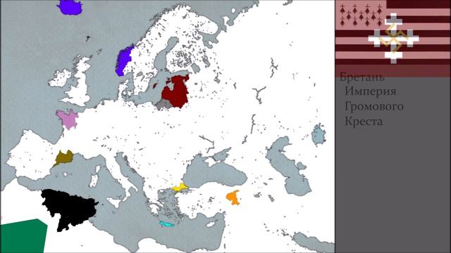 30 Альтернативных Стран Европы [1 серия] смотреть онлайн