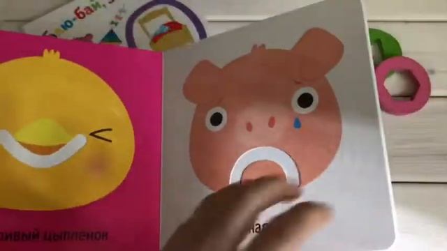 ОбзорКниги ? Эмоции - изд Клевер - Книга с вырубкой смотреть онлайн