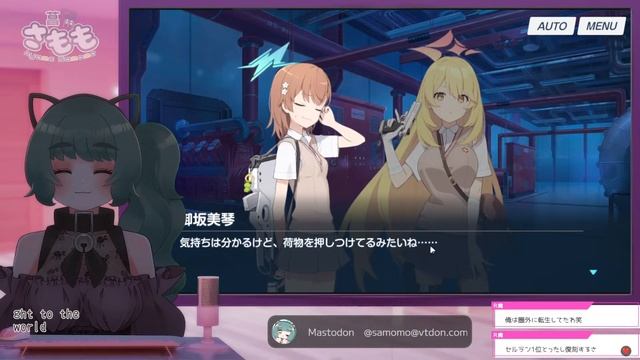 【ブルーアーカイブ】初見でイベント 「とある科学の青春記録」ストーリーを読みたい過酷なブルアカ配信+美琴・食蜂・佐天の絆ストーリー読み【 個人Vtuber / #さもももももも】 смотреть онлайн