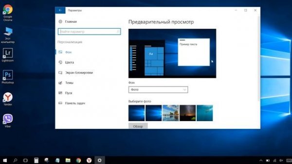 Как отключить рекламу в Windows 10: полное руководство - Keddr.com