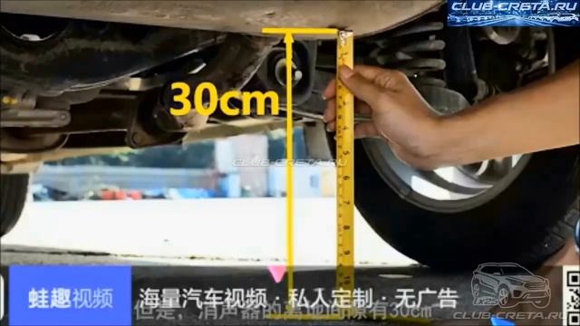 Водительский опыт