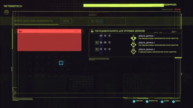 Гайд по игре Cyberpunk 2077: DB-2 TESTERA - Начальный дробовик с топовым уроном! смотреть онлайн