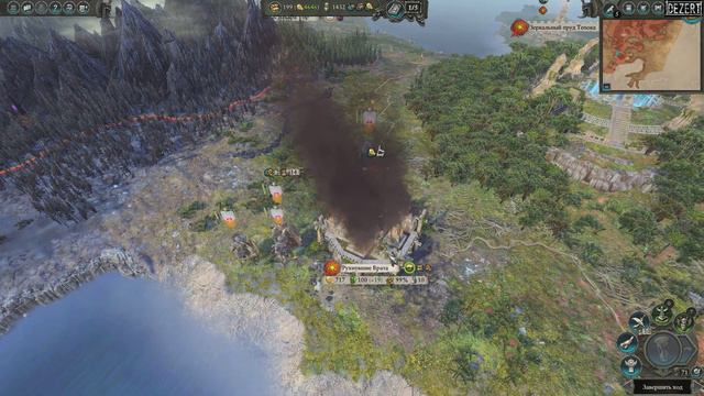 Total War Warhammer 2 - Цари гробниц - [#6] - Финал. Прохождение смотреть онлайн
