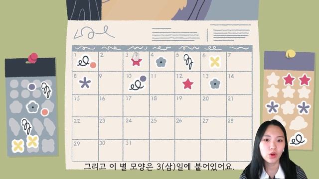 [Beginner Korean] Tidying Up Bookshelves | Learn Korean with Games | A Little to the Left Ep.2 смотреть онлайн