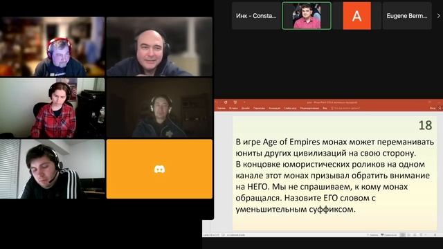 Игра на турнире "Куб. III сезон. Этап 6. Февраль (асинхрон/онлайн)", 24 февраля 2023 года смотреть онлайн