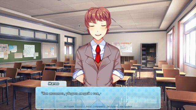 MALE ВЕРСИИ ДЕВЧОНОК! ЧТООО? ► DDLC: Подмена #1
