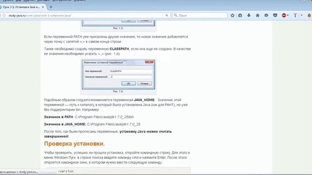 JavaRush смотреть онлайн