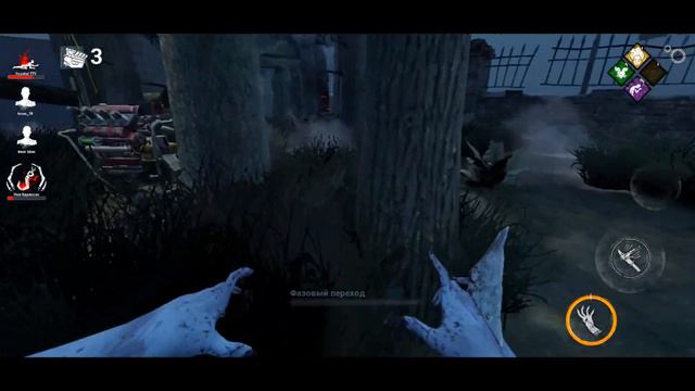 Читер не смог и ливнул | DBD Mobile смотреть онлайн