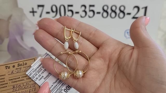 8.04.23 Серебряные и бижутерные украшения. Лизардит Нефрит Лабрадор Жемчуг Перламутр Турмалин Агат смотреть онлайн