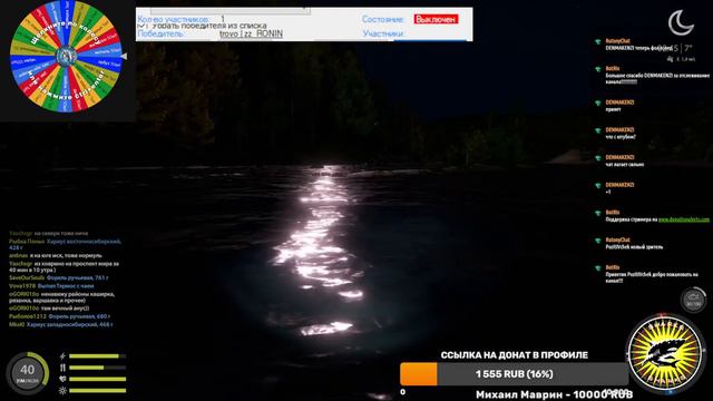 Русская Рыбалка 4 смотреть онлайн