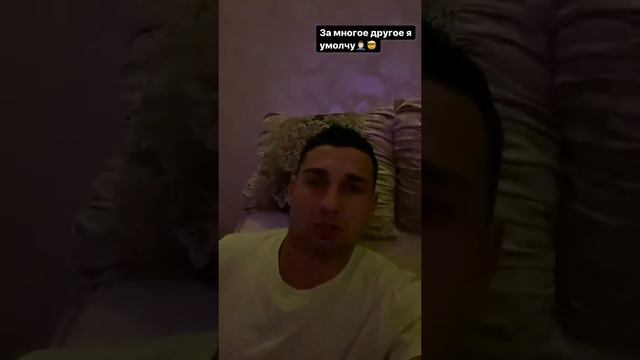 Влад Иванов и Катя Скалон в сторис 22.08.2020. По ситуации. смотреть онлайн