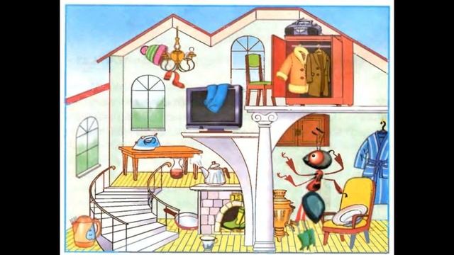 Окружающий мир 1 класс ч.1, тема урока "Что окружает нас дома", с.42-43, Школа России смотреть онлайн