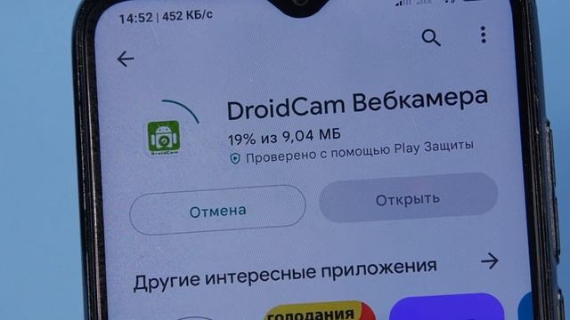 Не выкидывайте старые смартфоны, бесплатное видеонаблюдение, видео няня своими руками смотреть онлайн