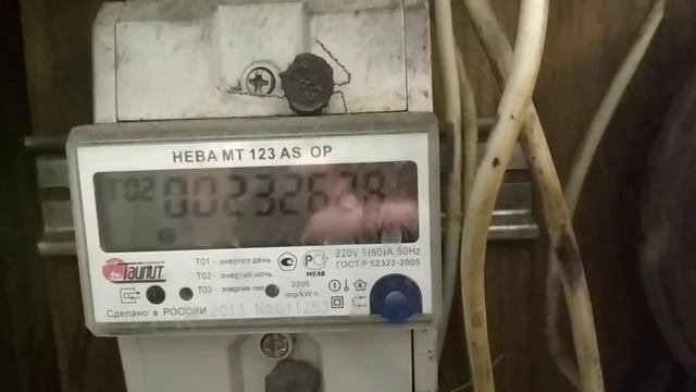 Электрический счётчик НЕВА MT 123 AS OP смотреть онлайн