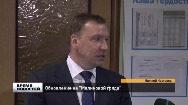 Переоборудование водопроводной станции "Малиновая гряда" смотреть онлайн