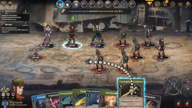 Gordian Quest смотреть онлайн