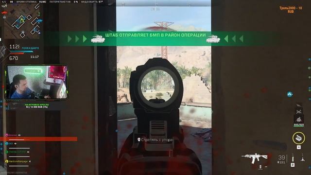 Call Of Duty MW 2  Multiplayer ➤ Дневные пострелушки | COD MW2 стрим