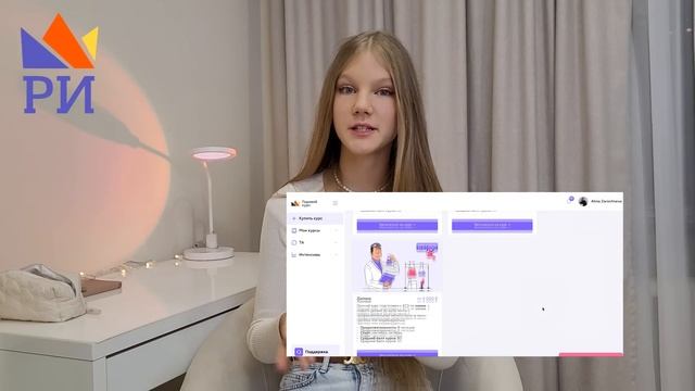 Делаю УРОКИ 8 класс?/ ДЗ смотреть онлайн