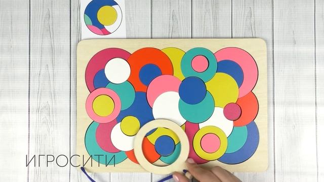Игра на внимание, зрительное восприятие и логику "Найди круги", Крона смотреть онлайн