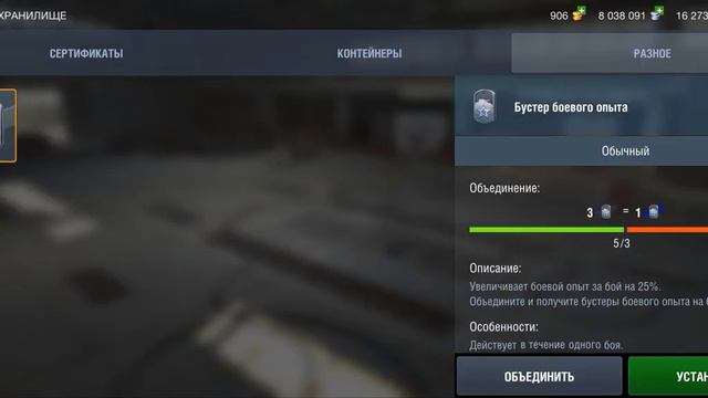 контейнеры 👎👎👎👎👎👎не открывать смотреть онлайн