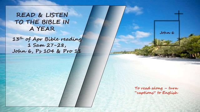 Listen to the Bible in a year 13th of Apr Bible Reading Read by David Suchet смотреть онлайн
