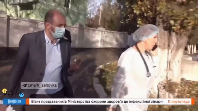 Шо вы от меня хотите врач не смогла сдержать эмоций во время проверки смотреть онлайн
