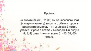 Модный вязаный жакет из  кашемира.