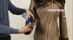 Лайфхаки по очистке дубленки\\ Ластик, соль, сода и уксус сделают из вашей старой дублёнки новую!