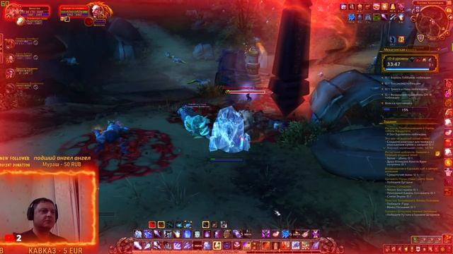 ⚔ World of Warcraft ⚔ Азерот ночью ⚔ смотреть онлайн